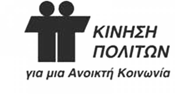 Υποβολή υποψηφιοτήτων για τις &quot;Νησίδες ποιότητας&quot;