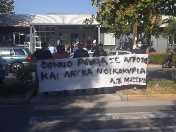 Διαμαρτυρία αγροτών στο κατάστημα της ΔΕΗ στην Καλαμάτα