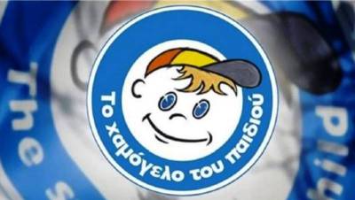 Χαμόγελο του Παιδιού: 28 χρόνια δίπλα σε περισσότερα από 2 εκατ. παιδιά