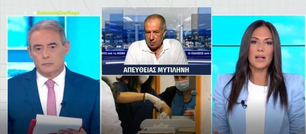 Μυτιλήνη: Ο μοναδικός ογκολόγος του νοσοκομείου δεν έχει κάνει το εμβόλιο - Αγωνία για τους καρκινοπαθείς (Βίντεο)