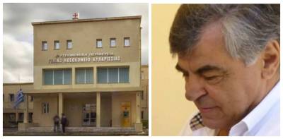 Νοσοκομείο Κυπαρισσίας: Δωρεά 1 εκ. ευρώ από τον επιχειρηματία Κωνσταντίνο Αρνόκουρο