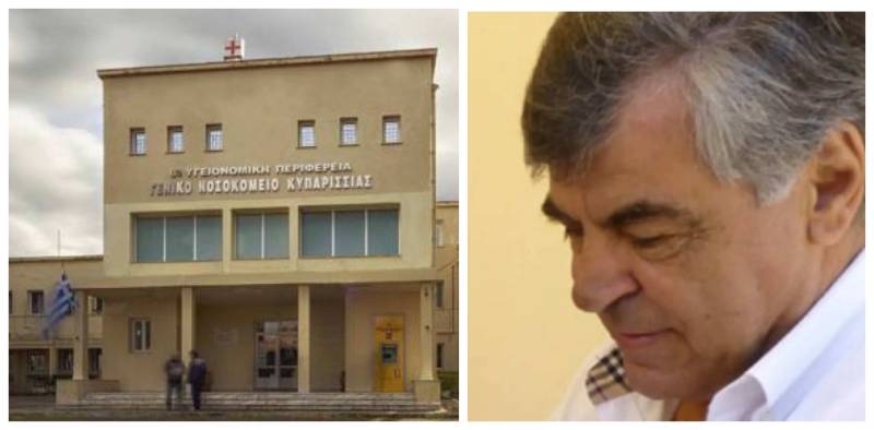 Νοσοκομείο Κυπαρισσίας: Δωρεά 1 εκ. ευρώ από τον επιχειρηματία Κωνσταντίνο Αρνόκουρο