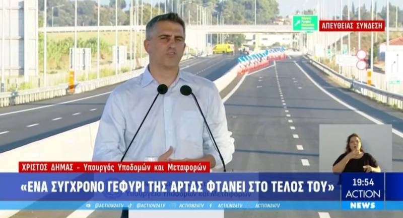 Δήμας για νέο αυτοκινητόδρομο Πατρών - Πύργου: Ένα σύγχρονο γεφύρι της Άρτας φτάνει στο τέλος του (Βίντεο)
