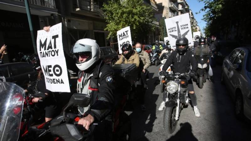 Απεργιακές κινητοποιήσεις στο κέντρο της Αθήνας (Βίντεο)