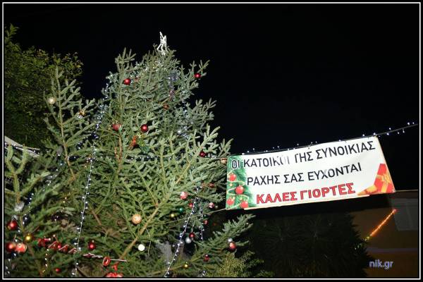 Καλαμάτα: Φωταγωγήθηκε το χριστουγεννιάτικο δένδρο στη Ράχη (φωτογραφίες)