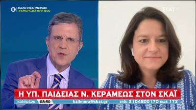 Κεραμέως: Το 80% των εκπαιδευτικών έχει εμβολιαστεί (Βίντεο)