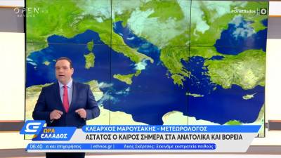 Καιρός: Μικρή πτώση της θερμοκρασίας (Βίντεο)
