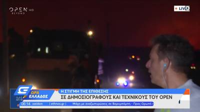 ΣΥΡΙΖΑ: &quot;Φωτιές και παρακράτος είναι ένα εκρηκτικό μείγμα για την εξοργισμένη κοινωνία&quot; (βίντεο)