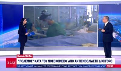 Καλαμάτα: Διασωληνώθηκε 37χρονη – «Πόλεμος» κατά του νοσοκομείου από αντιεμβολιαστή δικηγόρο (βίντεο)