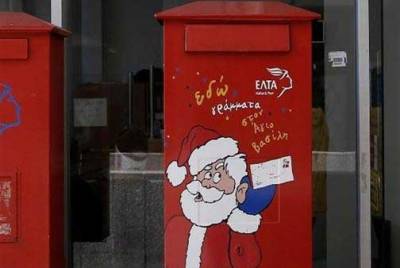 Δράση από τα ΕΛΤΑ για τα παιδιά: “Γράψε ένα γράμμα στον Αγιο Βασίλη 2020”