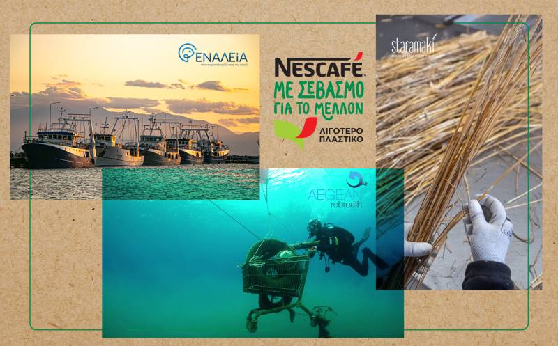 Η νέα πρωτοβουλία «Nescafé Με Σεβασμό για το Μέλλον» με σειρά δράσεων στην περιοχή της Καλαμάτας