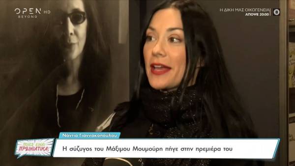 Νάντια Γιαννακοπούλου: Στα ζευγάρια ο ένας στηρίζει τον άλλον (βίντεο)
