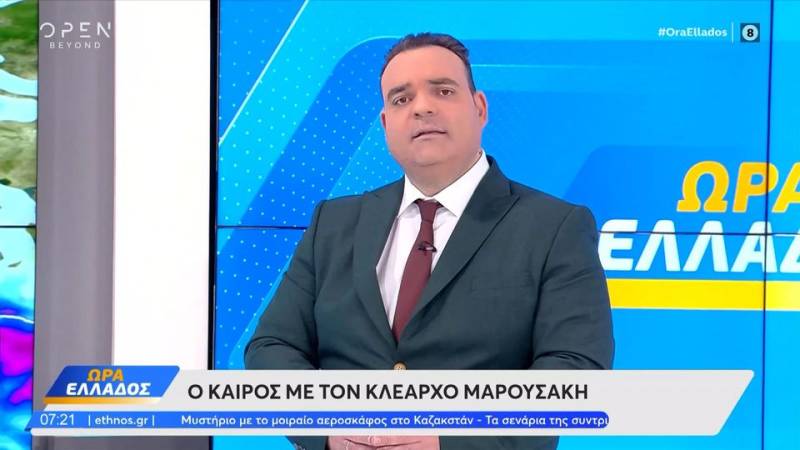 Καιρός 26/12/2024: Συνεχίζεται η κακοκαιρία και το κρύο στο μεγαλύτερο μέρος της χώρας