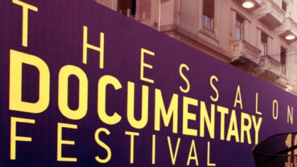 Ρεκόρ συμμετοχών Ελλήνων κινηματογραφιστών στο 21ο Φεστιβάλ Ντοκιμαντέρ