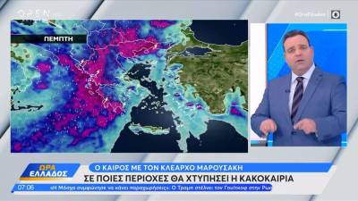 Καιρός 27/11/2025: Σφοδρή κακοκαιρία σήμερα και αύριο