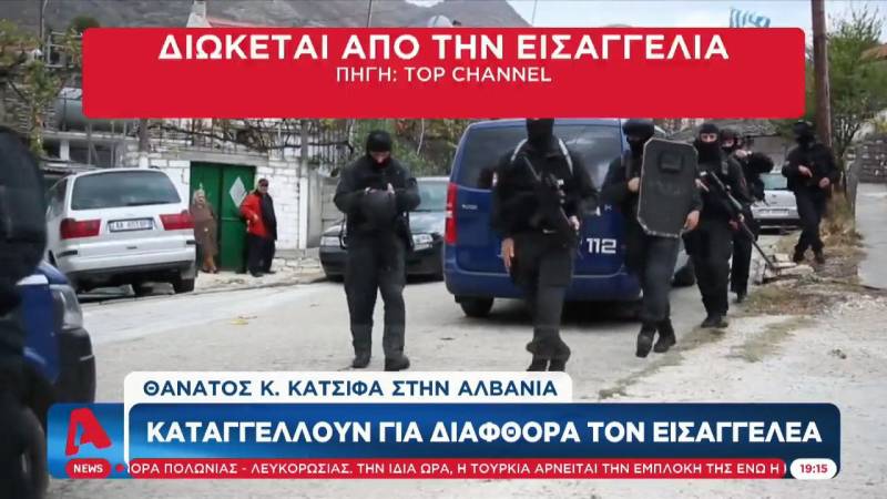 Κωνσταντίνος Κατσίφας: Για διαφθορά κατηγορείται ο εισαγγελέας που έβγαλε το πόρισμα της αυτοκτονίας (Βίντεο)