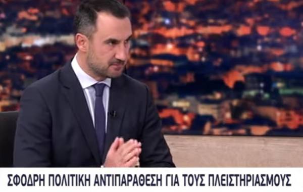 Αλέξης Χαρίτσης: «Η κυβέρνηση της ΝΔ έχει την αποκλειστική ευθύνη για τους μαζικούς πλειστηριασμούς πρώτης κατοικίας»