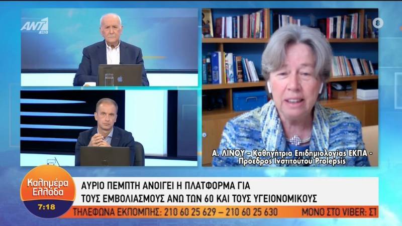 Λινού: Σε 15 δευτερόλεπτα η μετάδοση μεταξύ των παιδιών (Βίντεο)