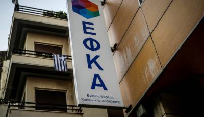 «Παγώνουν» για 12 μήνες τα επιτόκια των οφειλών σε ρύθμιση προς ασφαλιστικά ταμεία