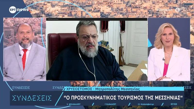 Ο Μητροπολίτης Μεσσηνίας στην ΕΡΤ για τα μηνύματα των ημερών και τον θρησκευτικό τουρισμό (βίντεο)