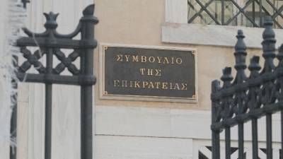 ΣτΕ: Επιβεβλημένη η έκδοση νόμου για τη ρύθμιση των ορίων συνταξιοδότησης των στρατιωτικών δικαστών