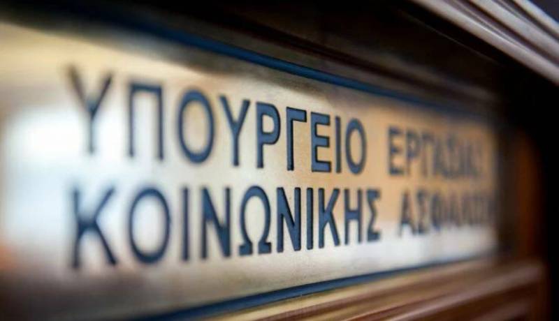 Αποζημίωση ειδικού σκοπού: Στις 22 Μαρτίου νέα καταβολή