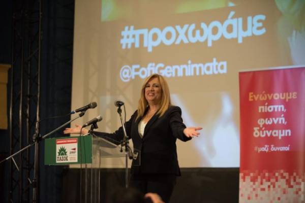 Στα εγκαίνια της &quot;Πελοπόννησος EXPO&quot; στην Τρίπολη η Φώφη Γεννηματά