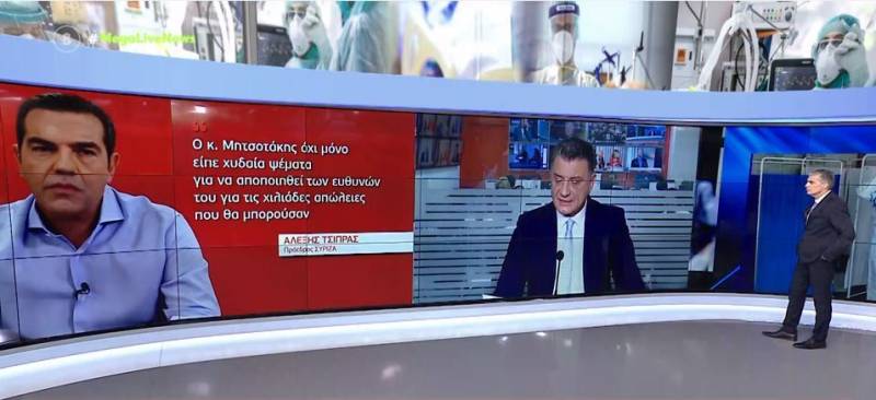 Τσίπρας – Δριμεία κριτική σε Μητσοτάκη με αφορμή την μελέτη Τσιόδρα  (βίντεο)