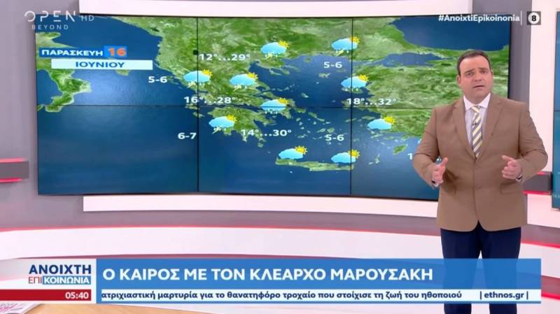 Έκτακτο δελτίο EMY: Έντονα καιρικά φαινόμενα τις επόμενες ώρες (Βίντεο)