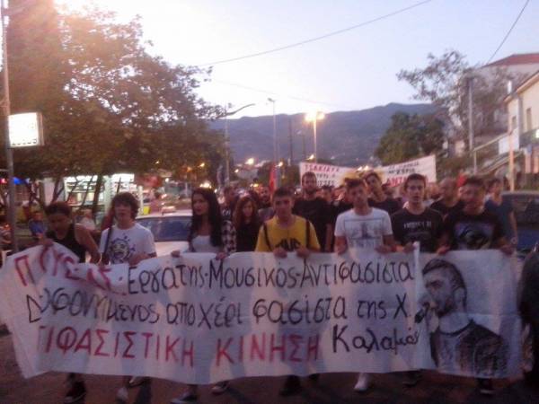 Aντιφασιστική πορεία στην Καλαμάτα στη μνήμη του Παύλου Φύσσα (βίντεο και φωτογραφίες)
