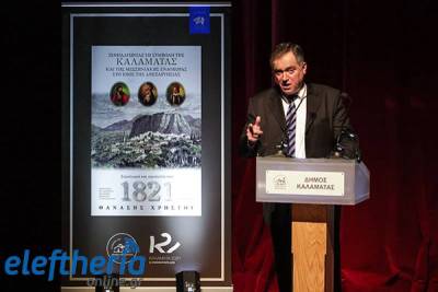 Βιβλίο του Θανάση Χρήστου για τον Πέτρο Σωκρ. Κόκκαλη