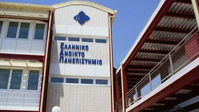 Διαθέσιμοι 72.000 τίτλοι σπουδών των αποφοίτων του ΕΑΠ μέσω του gov