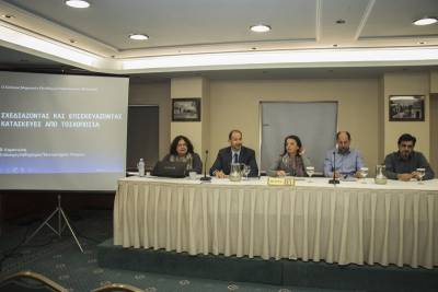 Ημερίδα για επισκευές τοιχοποιίας στην Καλαμάτα