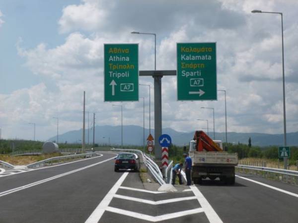 Ο αυτοκινητόδρομος συνδέεται με Μεγαλόπολη (βίντεο-φωτογραφίες)