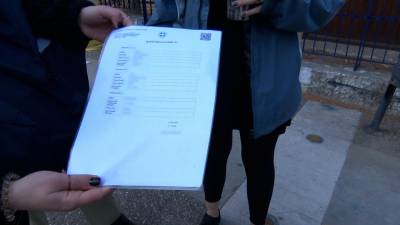 Σχολική κάρτα covid: Από 1 Νοεμβρίου στο edupass.gov.gr για μαθητές σε δημόσια σχολεία