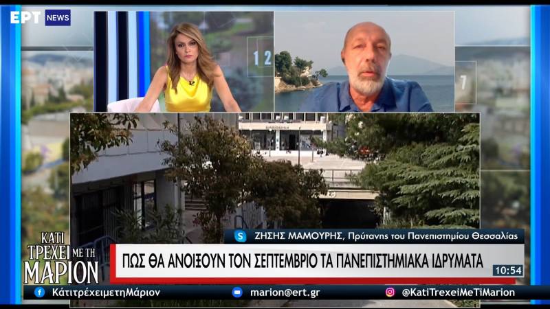 Πώς θα ανοίξουν τον Σεπτέμβριο τα πανεπιστημιακά ιδρύματα (Βίντεο)