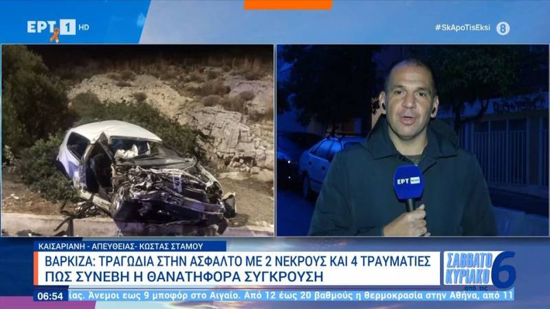 Βάρκιζα: Τραγωδία στην άσφαλτο με 2 νεκρούς και 4 τραυματίες