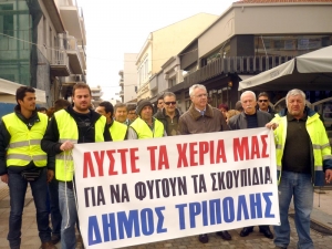 Στα άκρα η κόντρα για τα σκουπίδια - Εκλεισε ο Δήμος Τρίπολης
