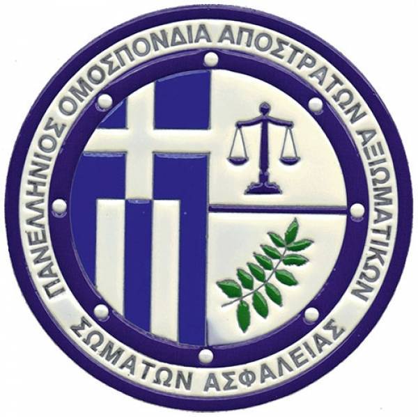 Στην Καλαμάτα το συνέδριο της ΠΟΑΣΑ