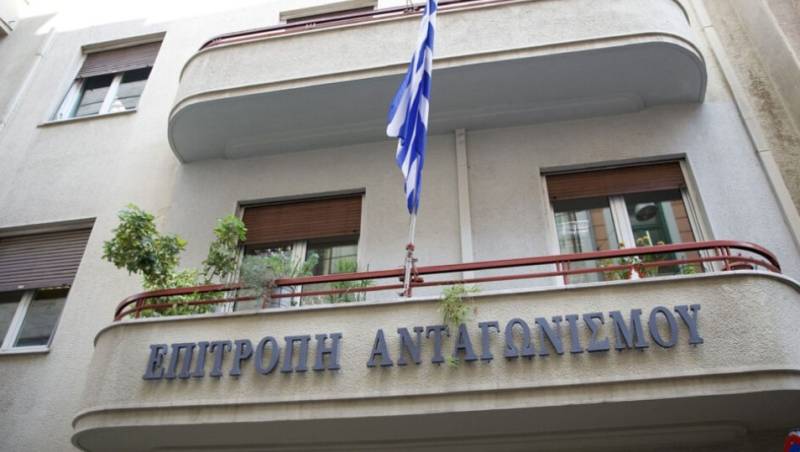 Πρόστιμο 41,7 εκατ. ευρώ σε πέντε τράπεζες και την Ελληνική Ένωση Τραπεζών