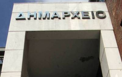 Τα αποτελέσματα των δημαιρεσιών στο Δήμο Οιχαλίας