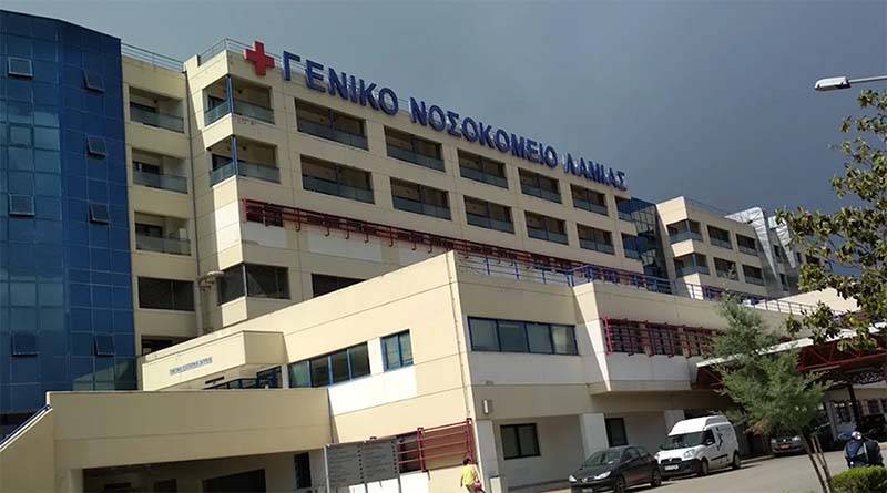 Λαμία: Με σαλμονέλα 30 άτομα στο νοσοκομείο - 12 άτομα παρέμειναν για νοσηλεία