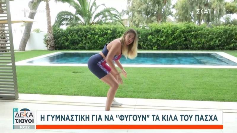 Η γυμναστική για να «φύγουν» τα κιλά του Πάσχα (βίντεο)