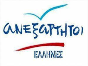 Οι υποψήφιοι των ανεξάρτητων Ελλήνων στην Περιφέρεια Πελοποννήσου
