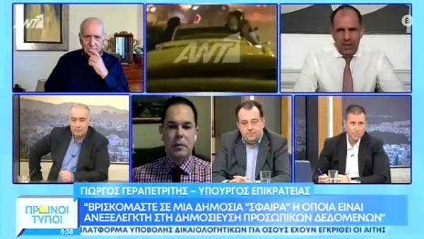 Γεραπετρίτης: Παρατηρείται ένας πολιτικός εναγκαλισμός με φαινόμενα που παράγουν βία (Βίντεο)