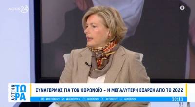 Γκάγκα: «Τα περισσότερα κρούσματα εντοπίζονται στην ηλικιακή ομάδα 15-18» (Βίντεο)