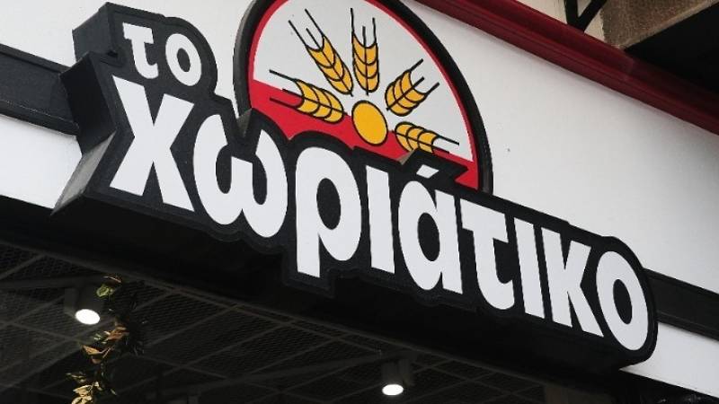 Ανακαλύφθηκαν στην Ιρλανδία λογαριασμοί κατηγορουμένων για τους φούρνους «Χωριάτικο»