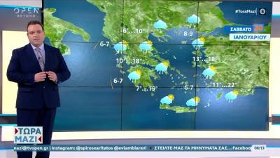 Καιρός 20/01/2024: Χειμώνας από το απόγευμα (βίντεο)