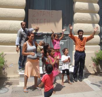 Αντιδικία με φόντο την τύχη των τσιγγάνων