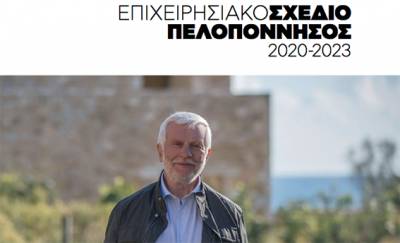 Απομυθοποίηση λόγων και... έργων του προεκλογικού φυλλαδίου: Καρδαμύλη - Κορώνη υπόσχεται ο Τατούλης!